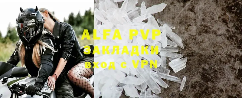 A-PVP мука  Никольское 