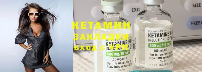 КЕТАМИН ketamine  купить наркотики сайты  blacksprut ССЫЛКА  Никольское 