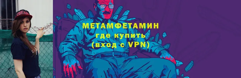 Первитин витя  Никольское 